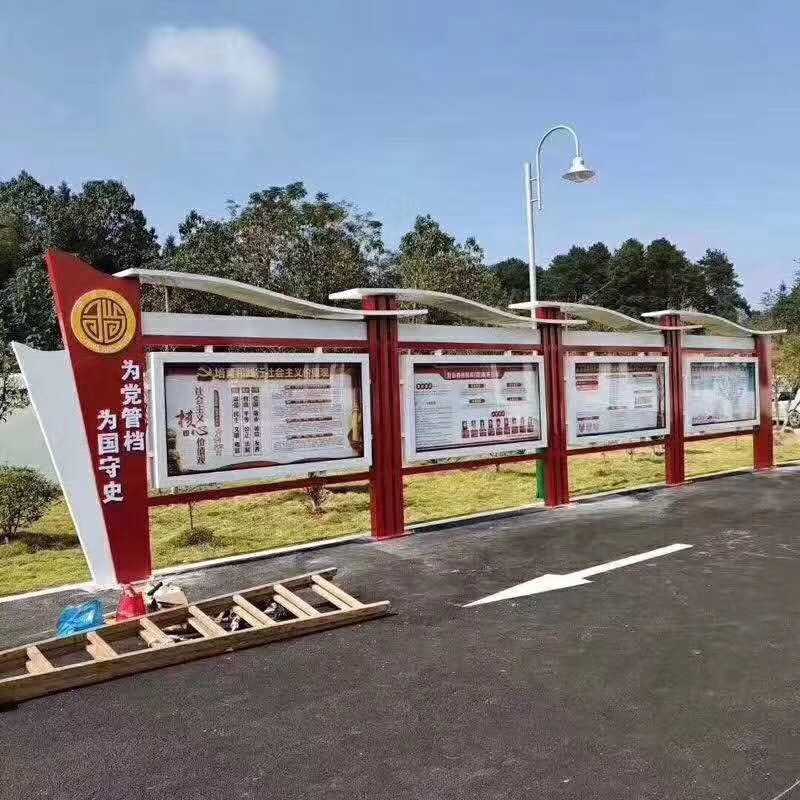 [黨建宣傳欄]黨建文化宣傳欄、公開欄